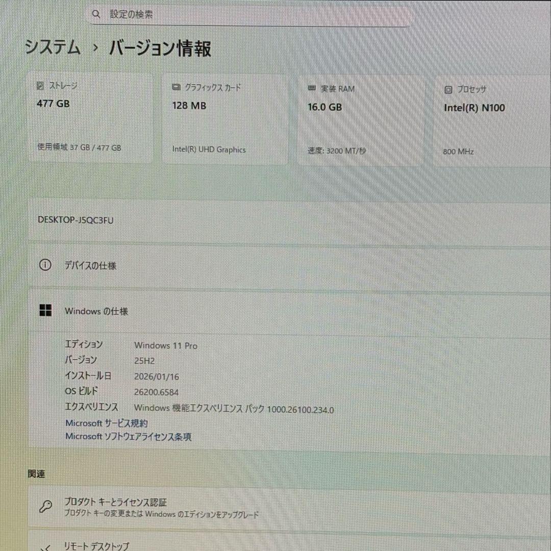 ミニPC N100 16GB 512GB 2xLan 3xHDMI 3xUSB