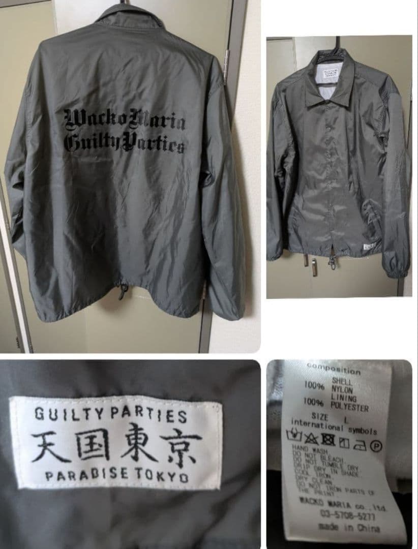 ワコマリアwackomariaギルティパーティコーチジャケcaleeルード