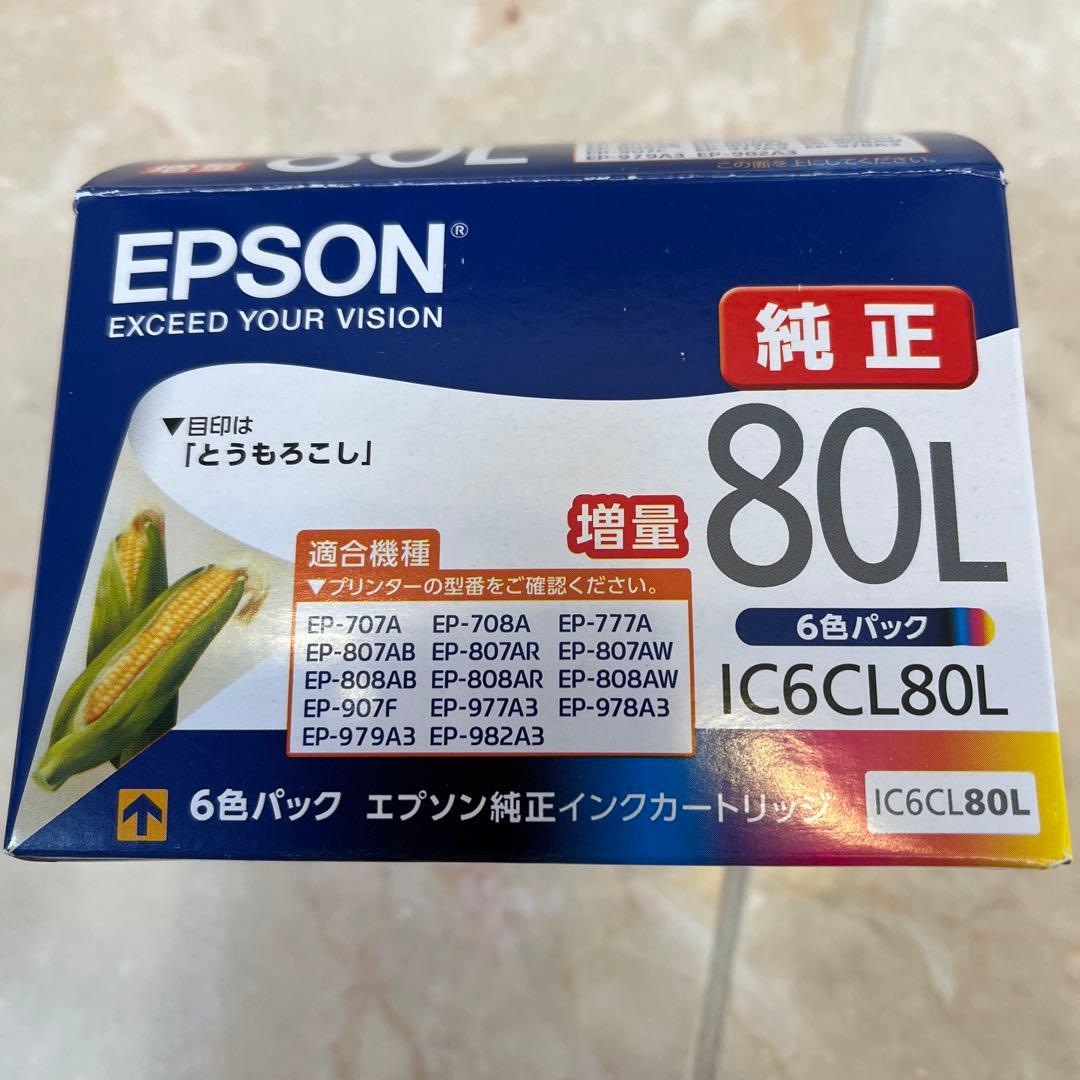 エプソン純正インクカートリッジ￼「とうもろこし」80 L +プリンター