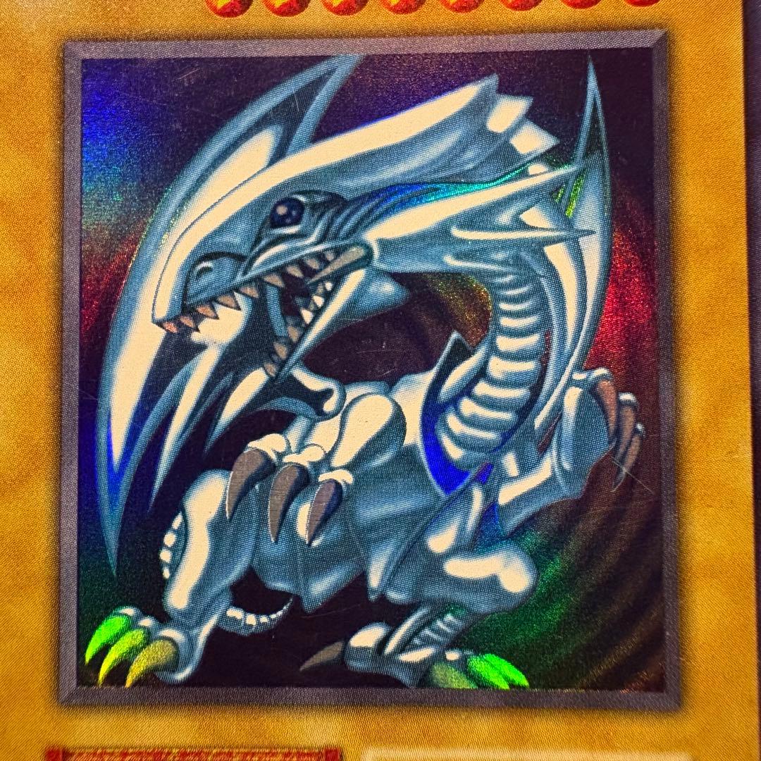 t*k様 【良品】初期　青眼の白龍　ブルーアイズ・ホワイト・ドラゴン　ウルトラ