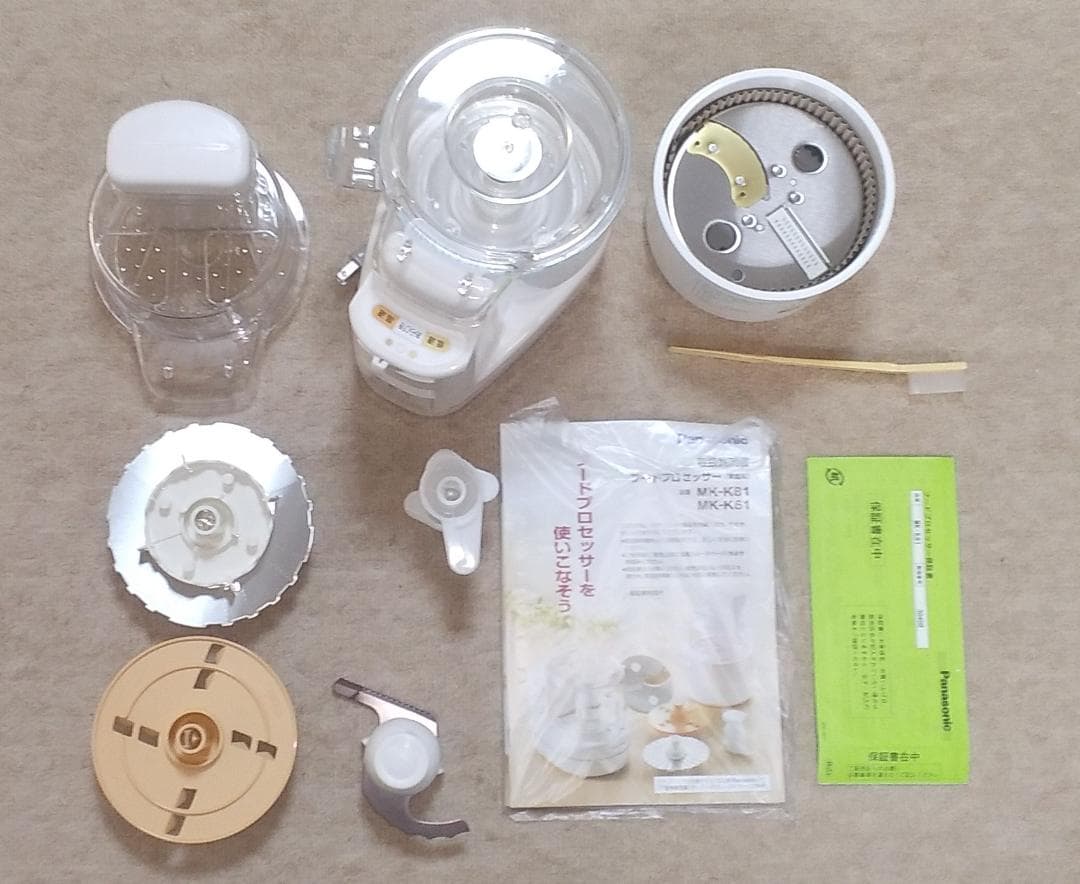 MK-K21 フードプロセッサー ホワイト　新品未使用品
