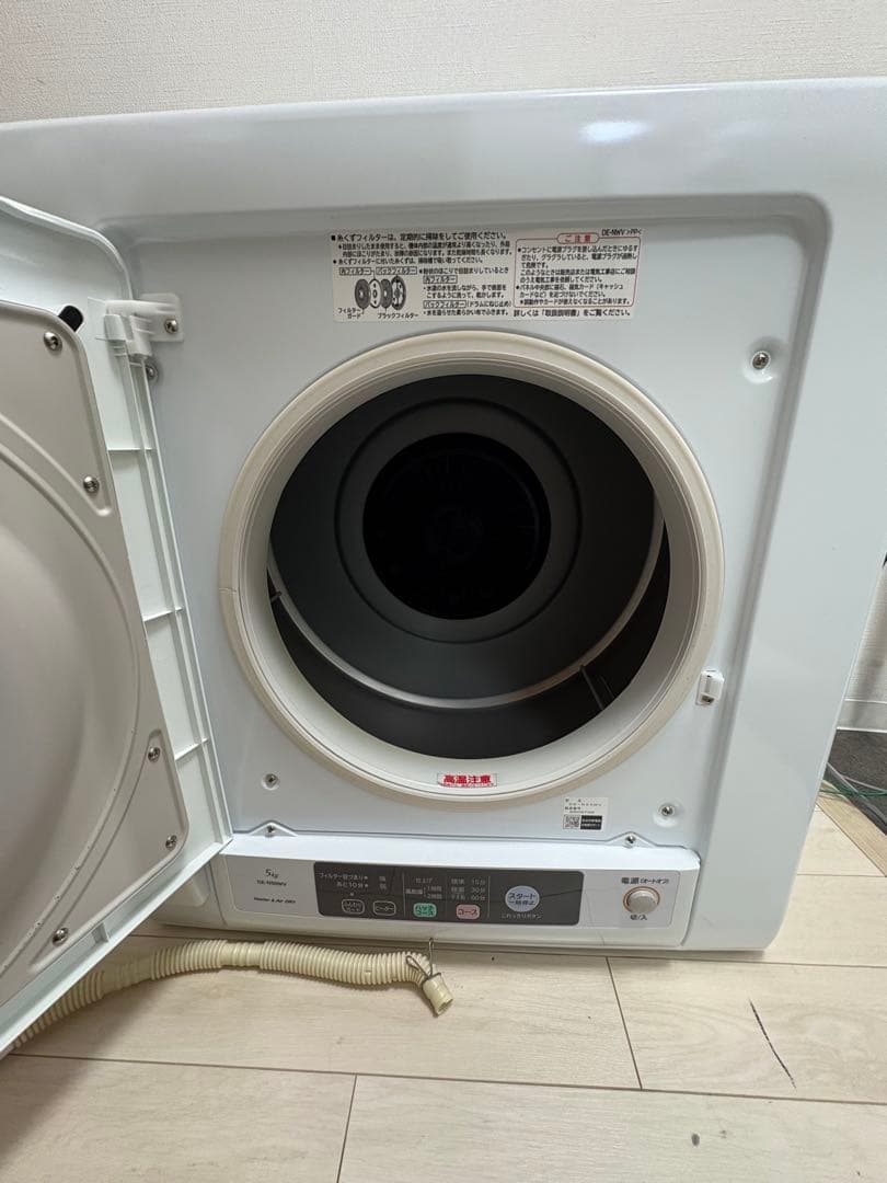 電気衣類乾燥機　5.0kg HITACHI DE-N50WV(W) 2019年製