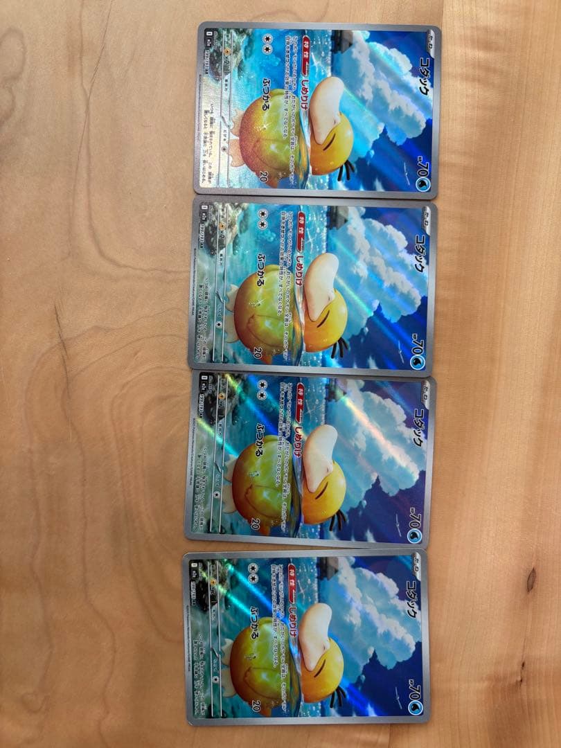 ヨ*ト様 ポケモンカード AR まとめ売り