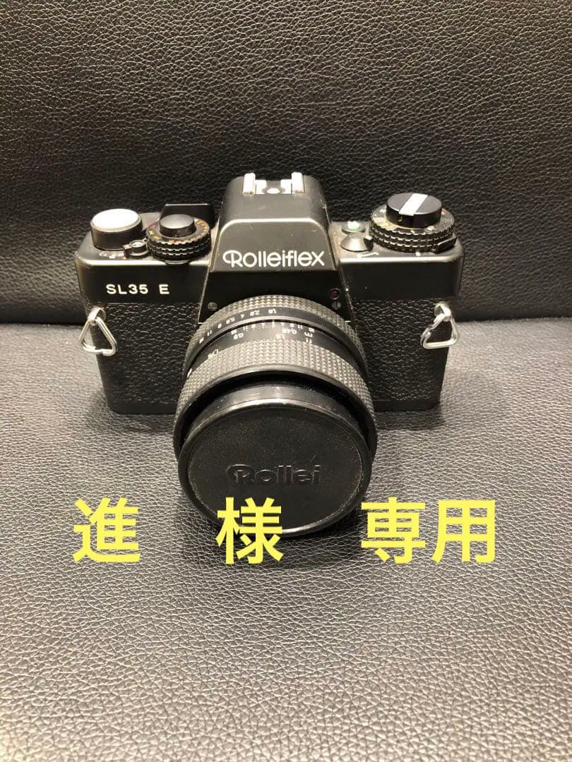 Rolleiflex SL35 E ローライフレックス　フィルムカメラ