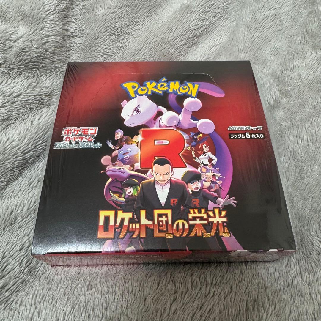 ポケモンカード ロケット団の栄光 1BOX シュリンク付き