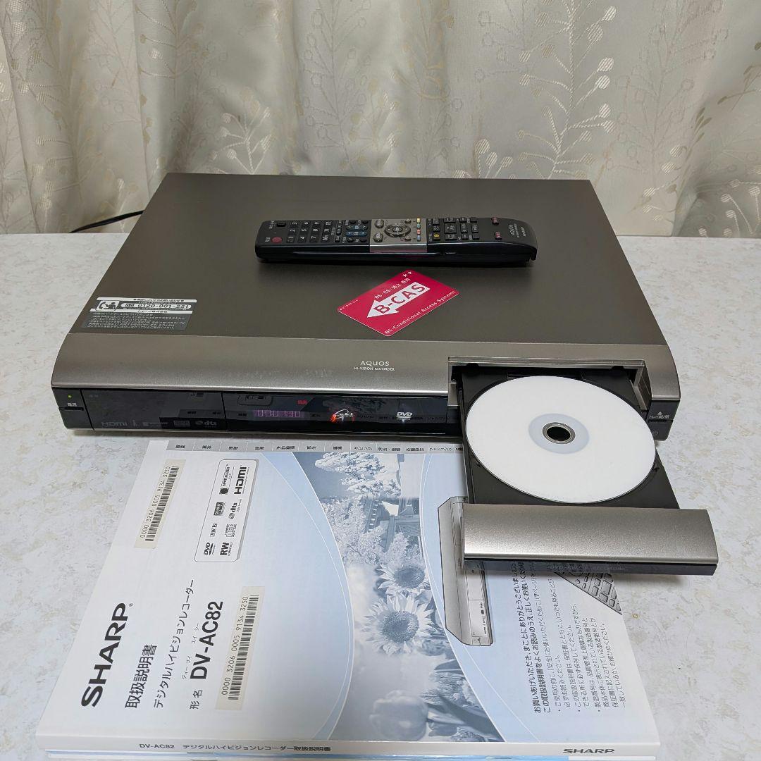 ☆美品☆シャープAQUOS【DV-AC82】☆HDMI搭載◎動作確認済み◎