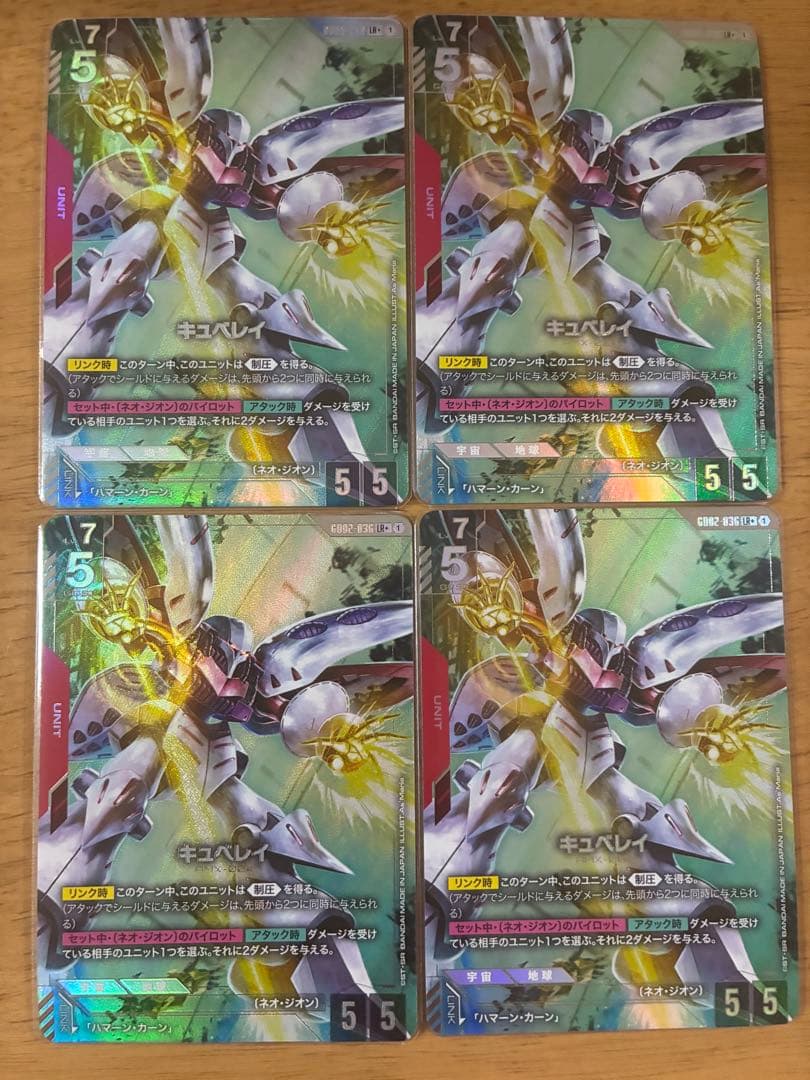 キュベレイ　パラレル　ガンダムカードゲーム