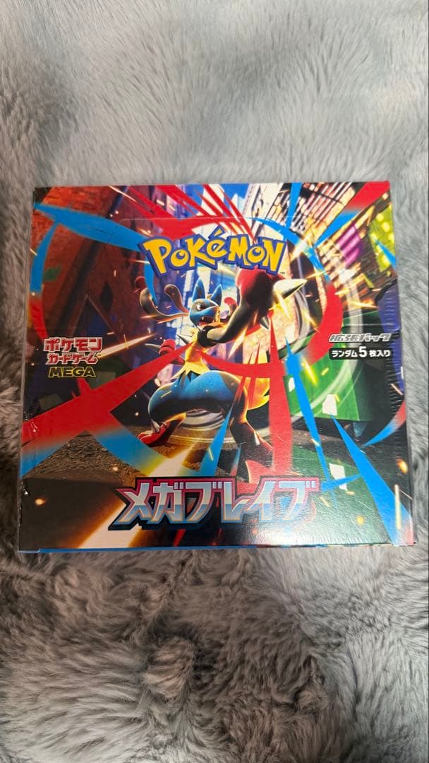 メガヴレイヴbox