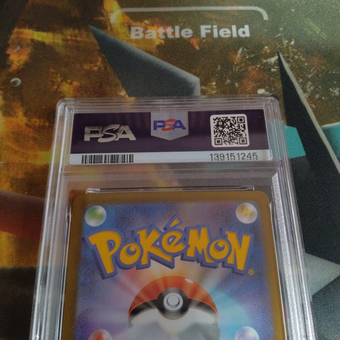 ゼクロム ex BWR PSA9