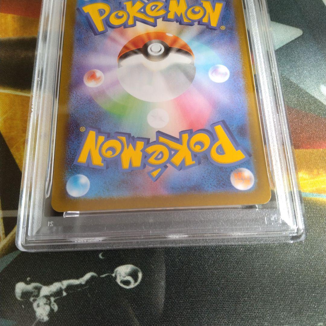 ゼクロム ex BWR PSA9