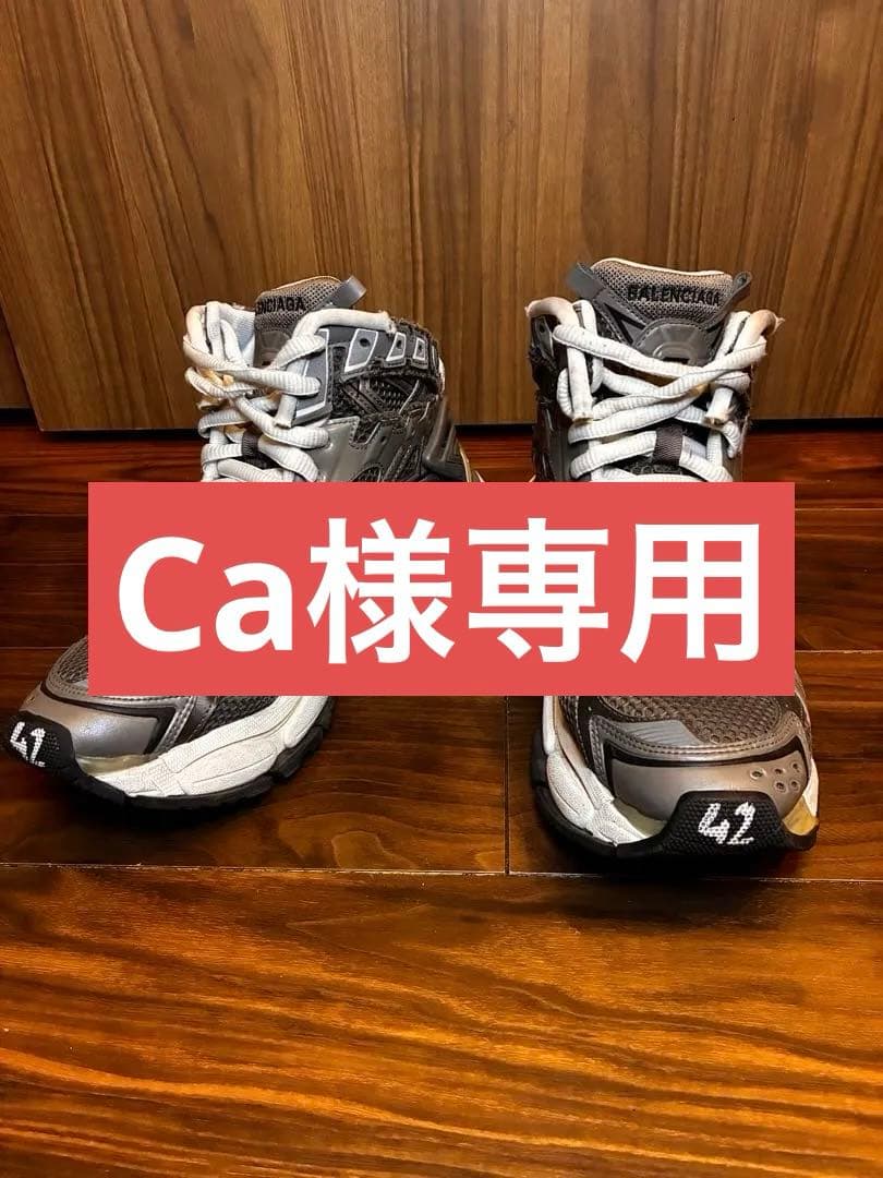 BALENCIAGA ハイカットスニーカー 42 グレー