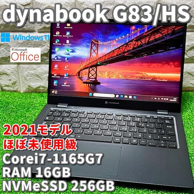 ちっく。！dynabook