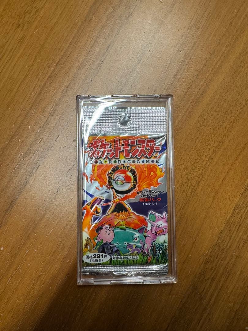 ポケモンカード 拡張パック 第一弾 第1弾 郵便番号5桁 291円表記
