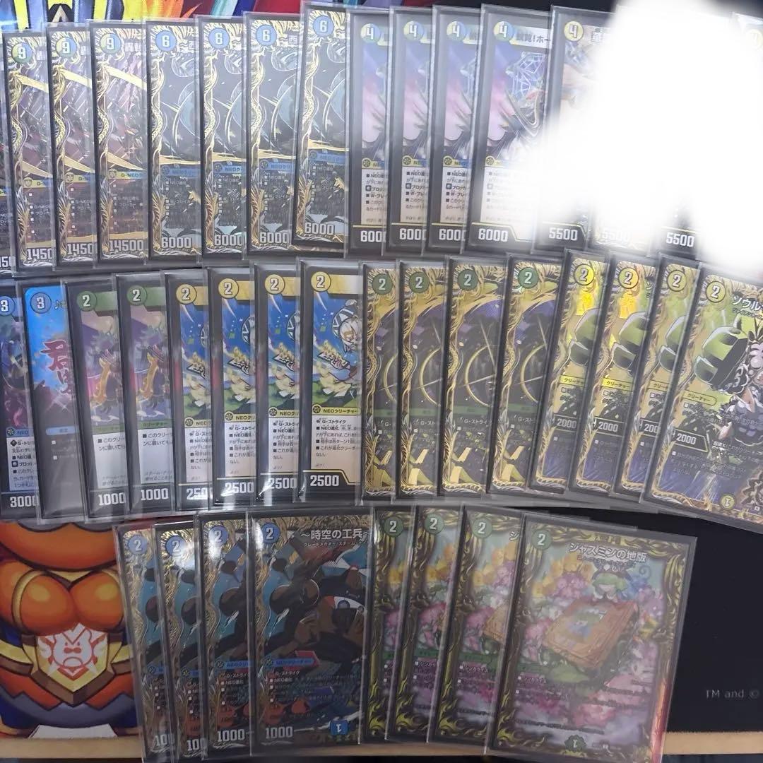 ゴルギーオージャー高レート