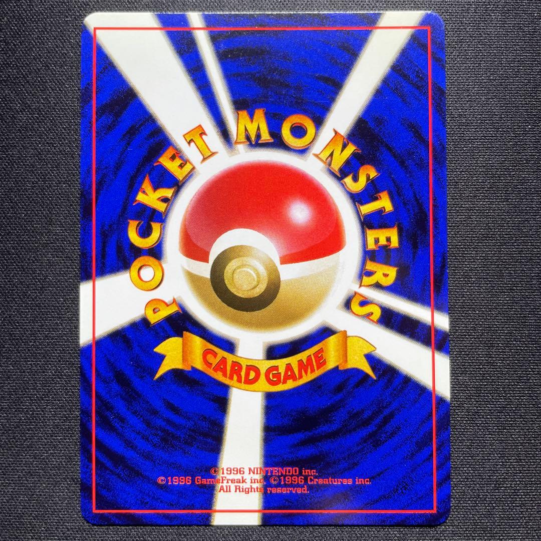 ポケカ ゴースト 旧裏 キラ