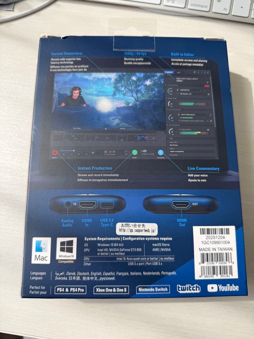 Elgato HD60 S 外付けキャプチャボード