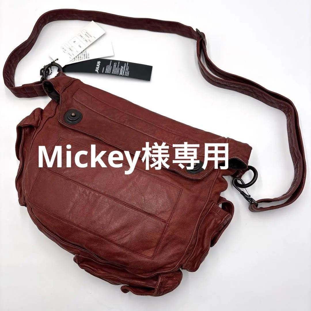 希少 JULIUS ユリウス ガスマスク 本革 レザーショルダーバッグ レッド系