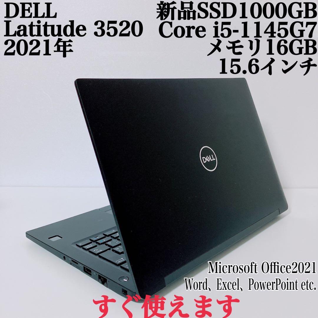 【美品】DELL 爆速新品SSD1TB 16GB 第11世代パソコン PC