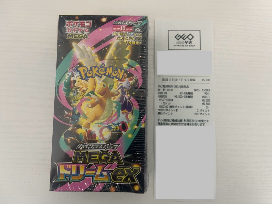 ポケカ メガハイクラスパックドリームex 1BOX