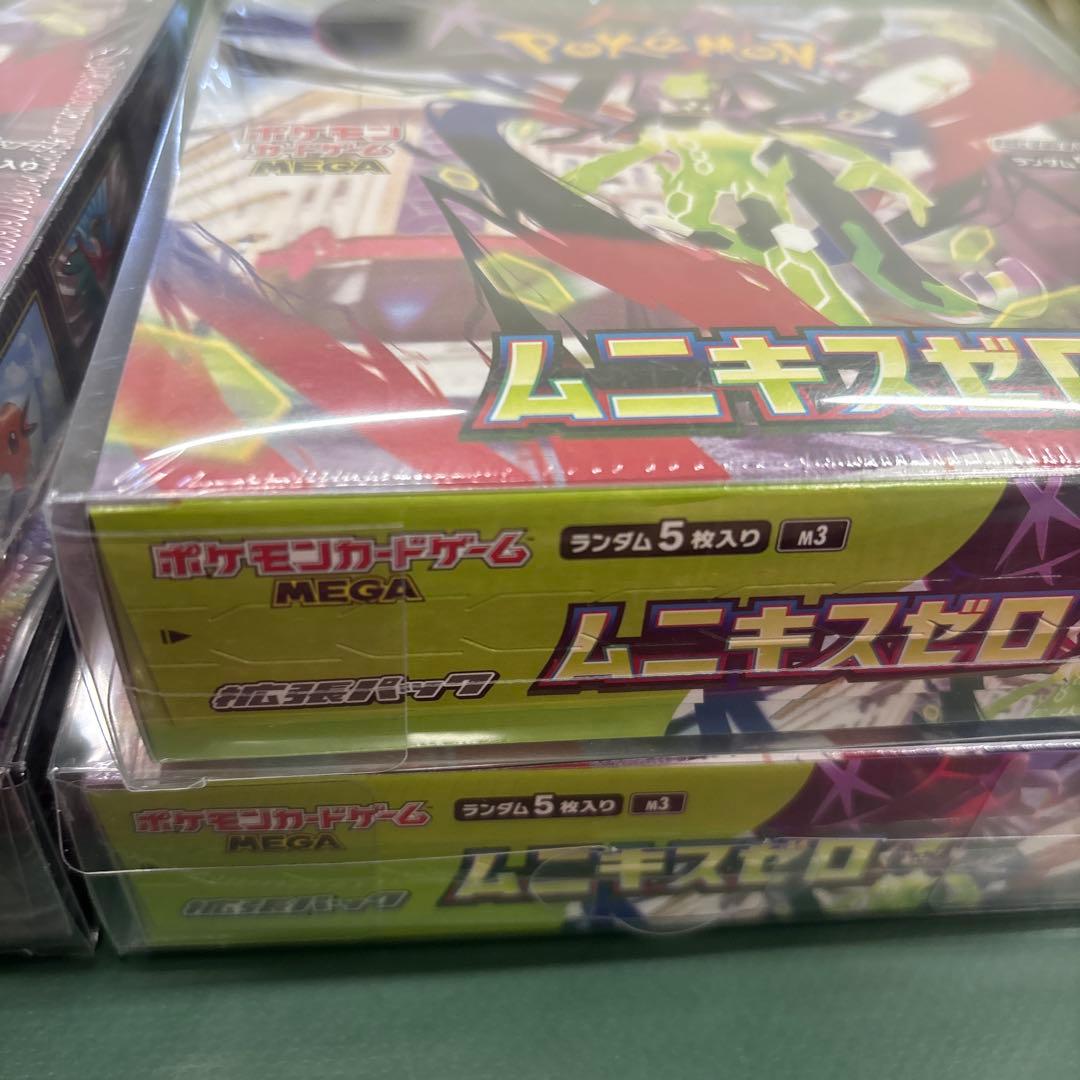 ポケモンカード　ムニキスゼロ　シュリンク付き　未開封4BOX