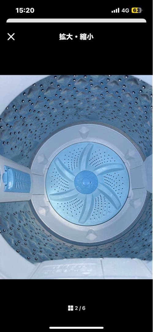 冷蔵庫・洗濯機セット 横浜市港北区