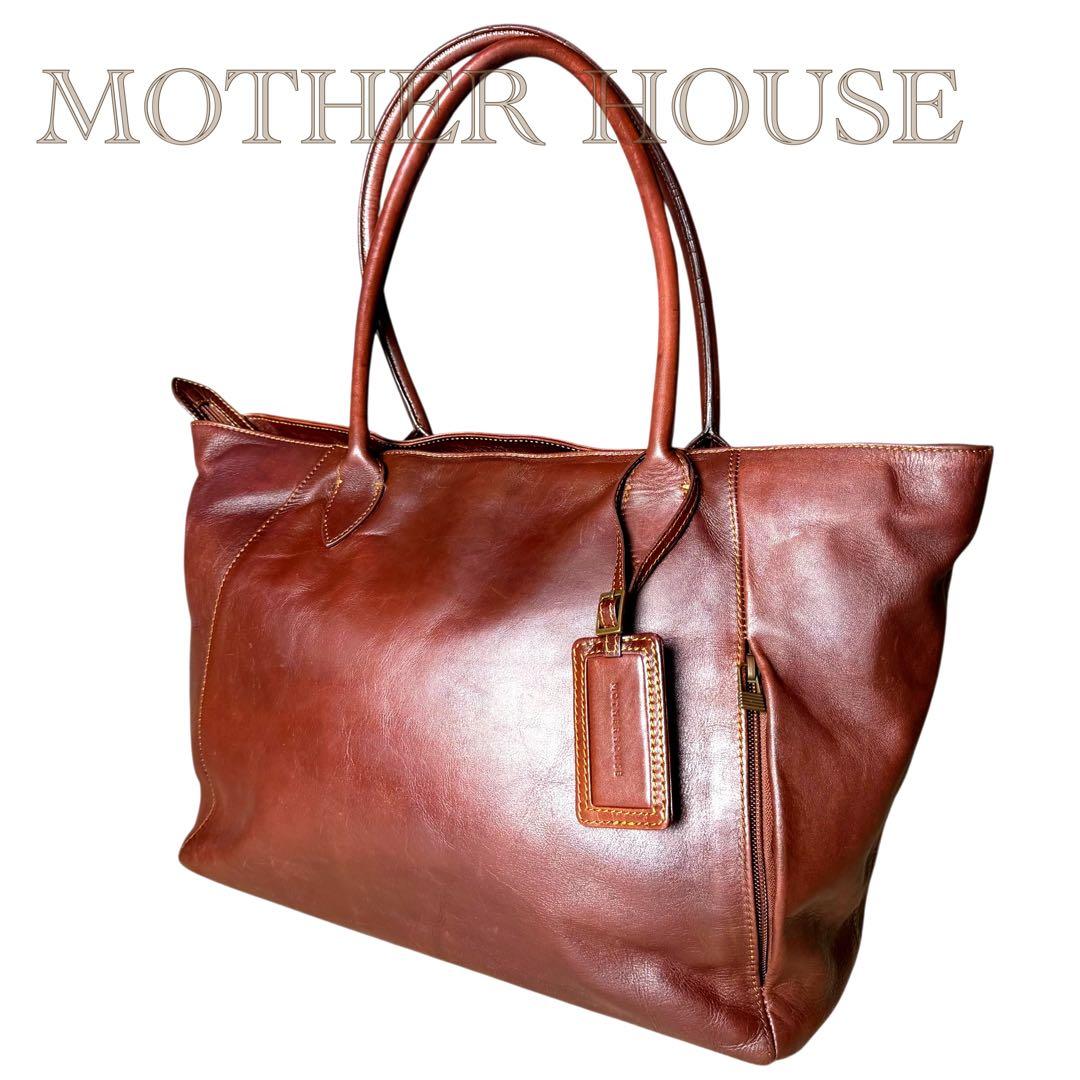 【aritaroさま専用】マザーハウス アンティーク ボックストートバック