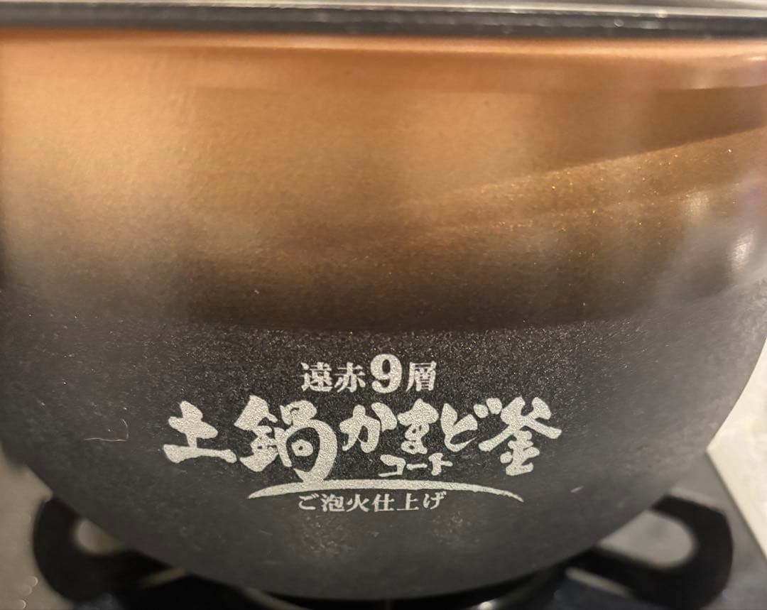 タイガー魔法瓶(TIGER) 炊飯器 5.5合 圧力IH式 JPI-X