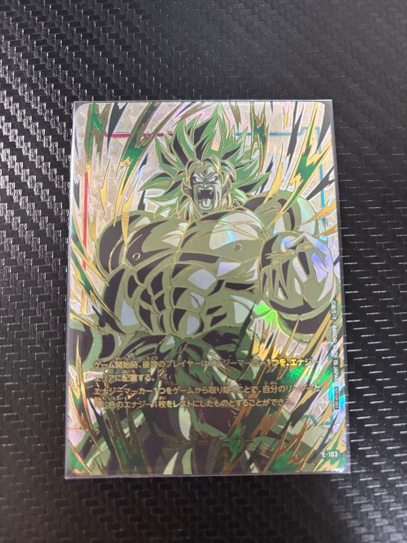 ドラゴンボールフュージョンワールド　日本決勝　エナジーマーカー　ブロリー