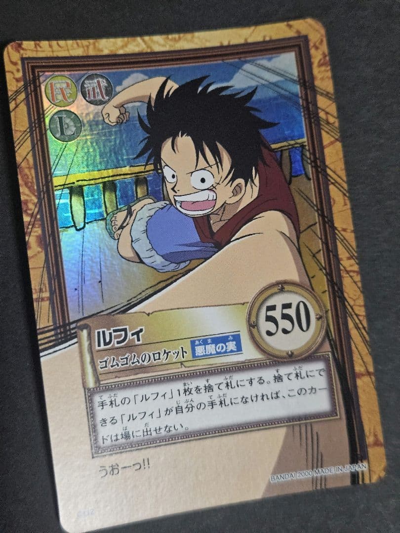 ワンピース　ハイパーバトル　c112 キラ　カードダス