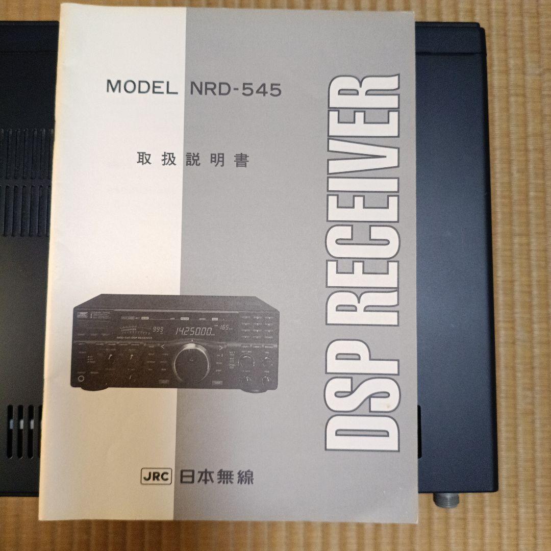 JRC DSPレシーバー　NRD-545