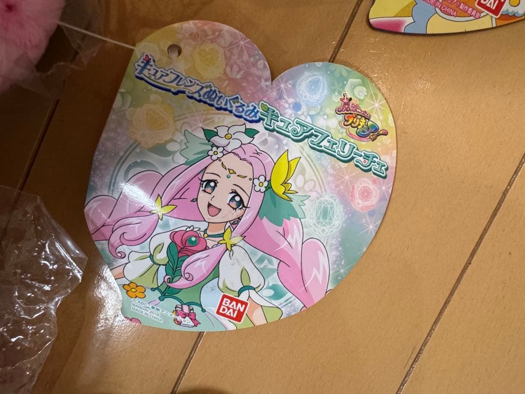 魔法使いプリキュア　ぬいぐるみ 5体セット