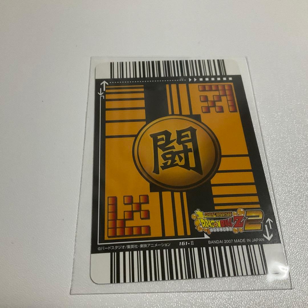 ドラゴンボール　データカードダス