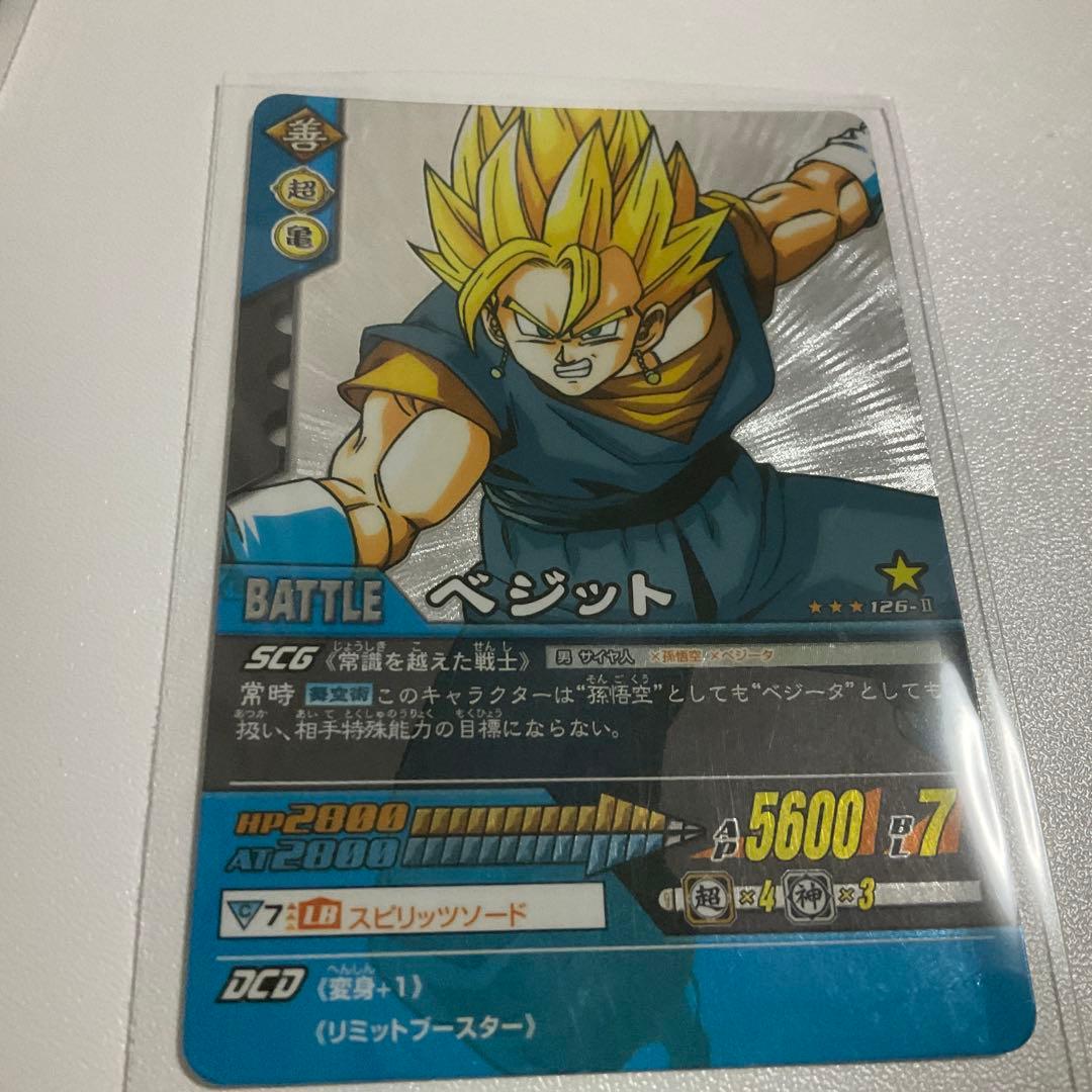 ドラゴンボール　データカードダス