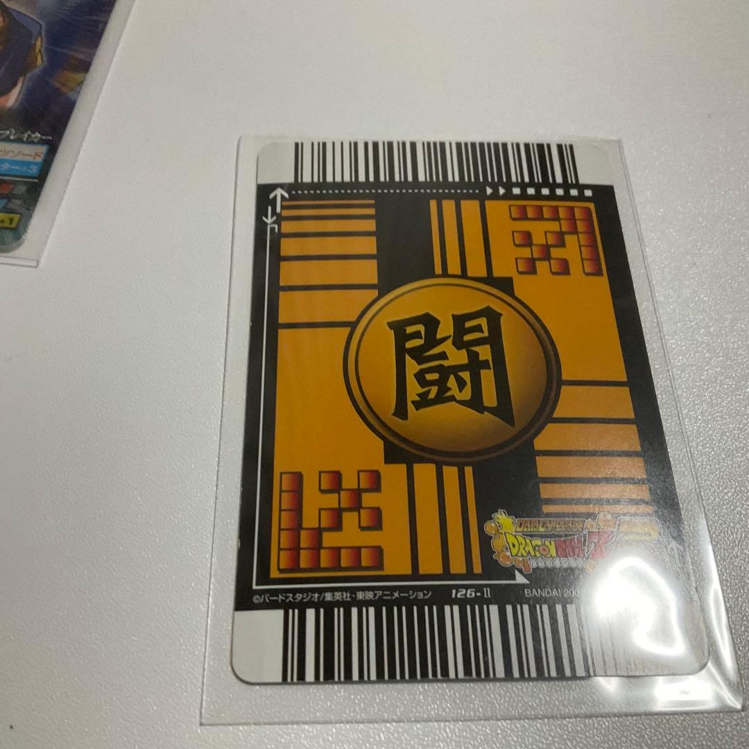 ドラゴンボール　データカードダス