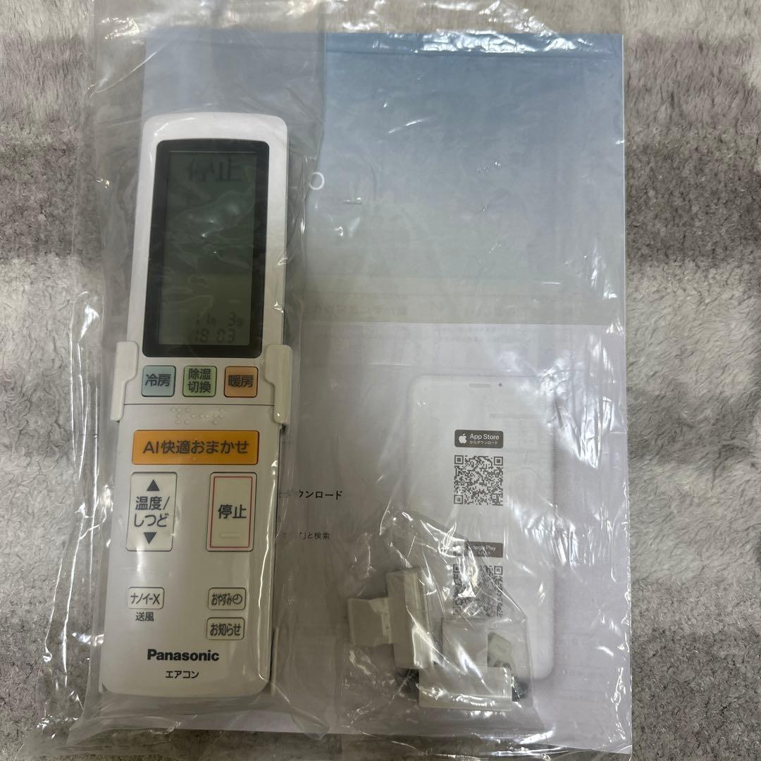 Panasonicルームエアコン家庭用エオリアCS-UX252D2-W 超備品