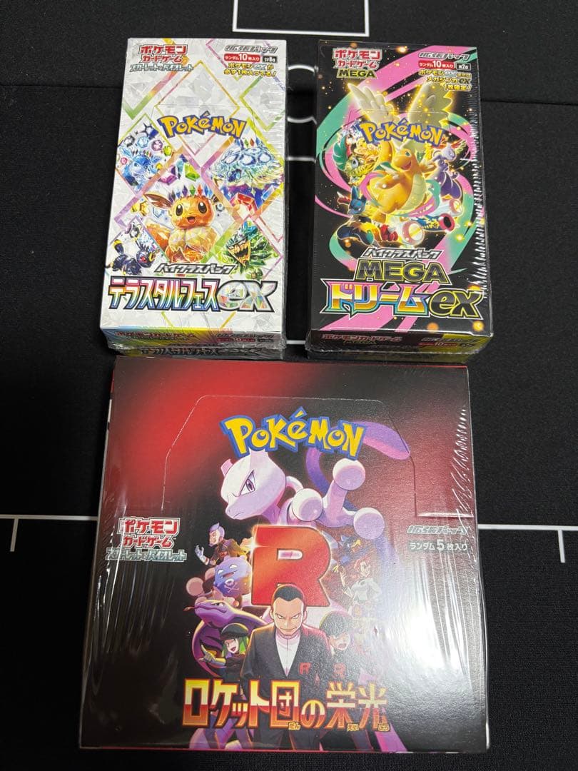 テラスタルフェスex メガドリームex ロケット団の栄光　未開封　シュリンク付き