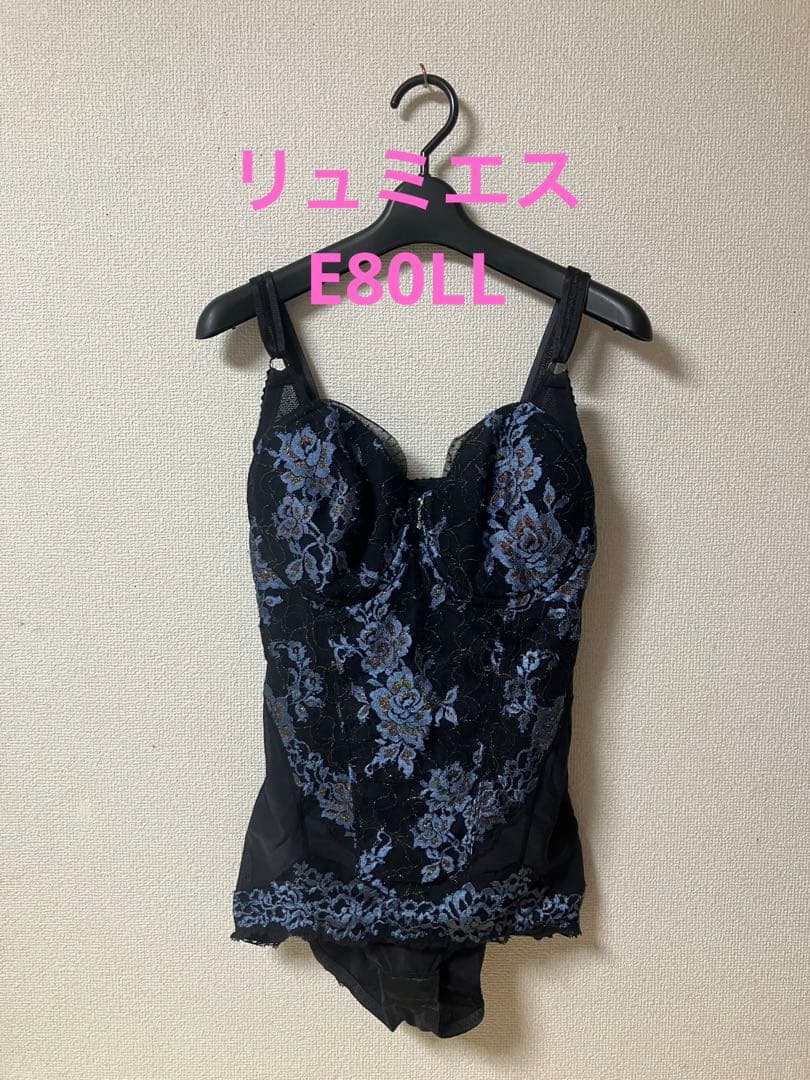 MARUKO リュミエス　ボディスーツE80LL(補正下着)