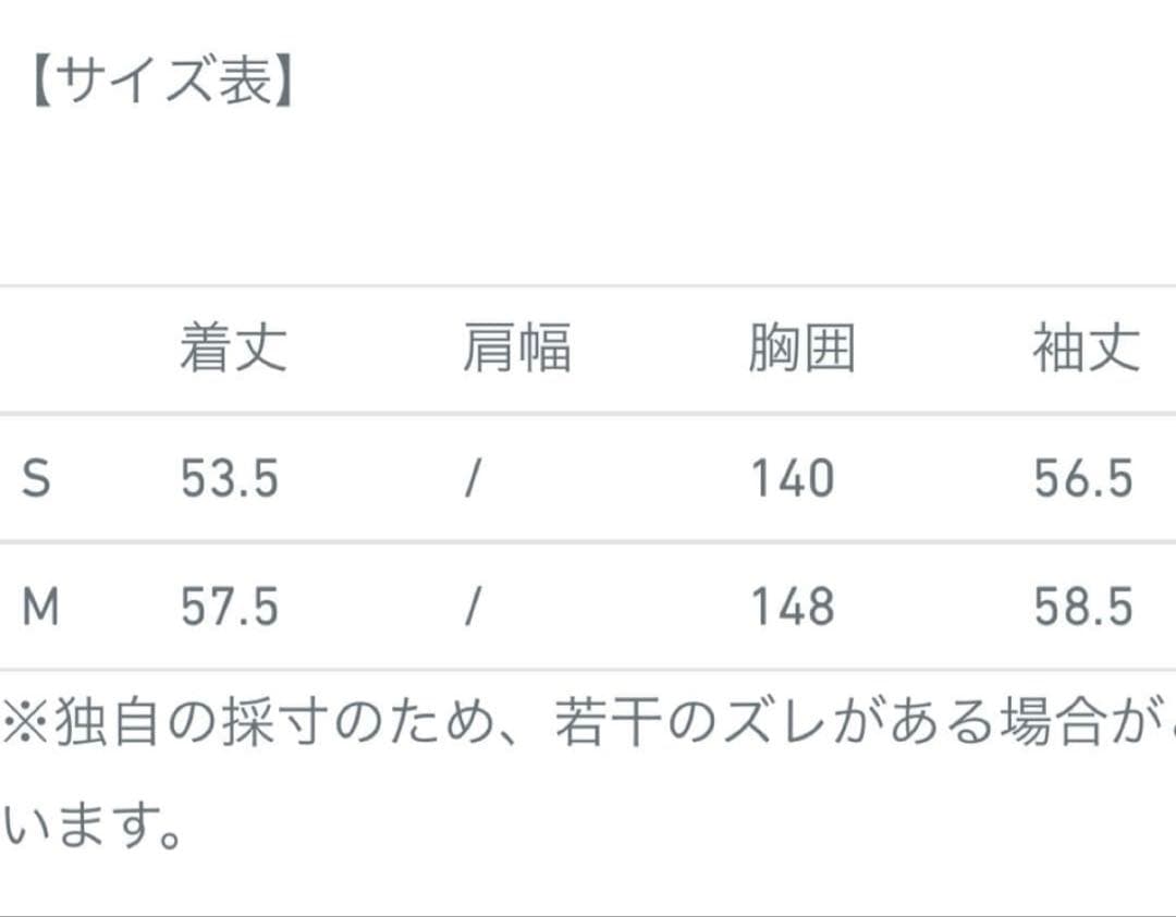 mush wear リバーシブルショートダウン　black