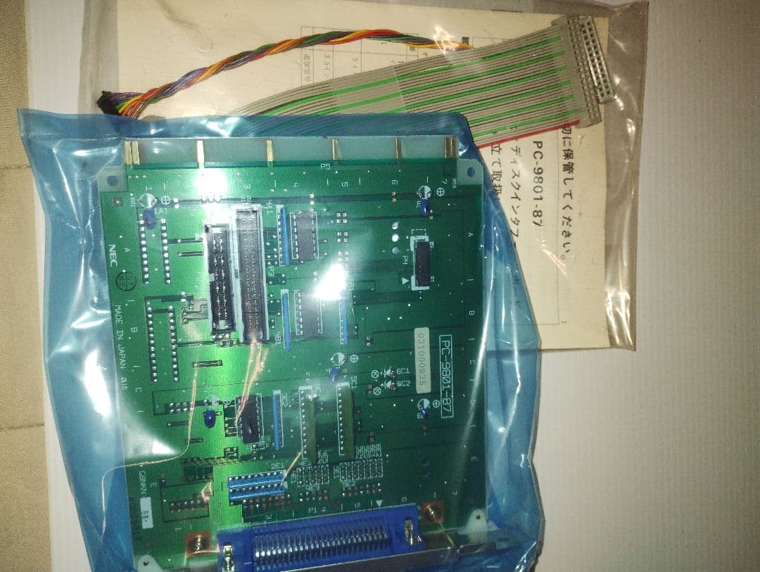 未開封　レトロ基板　PC-9801-87 拡張カード D-sub 25ピン