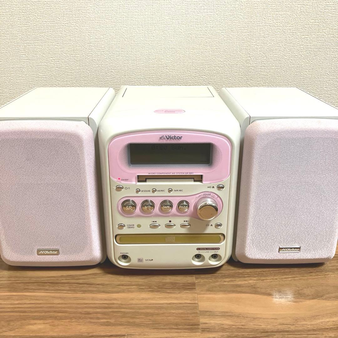 Victor マイクロコンポーネントMDシステム　ピンク