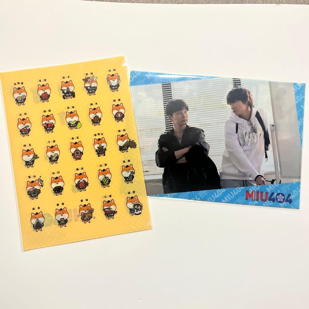 MIU404 ポリまる　セット