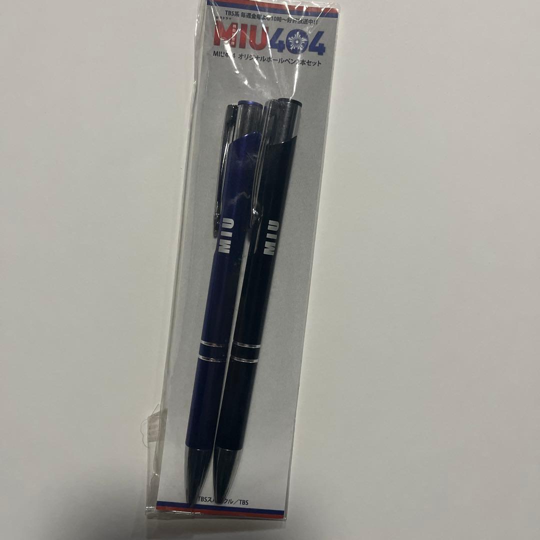 MIU404 ポリまる　セット