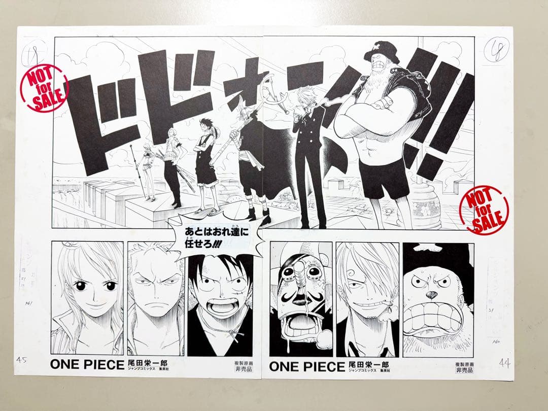 ONE PIECE 複製原画（非売品）