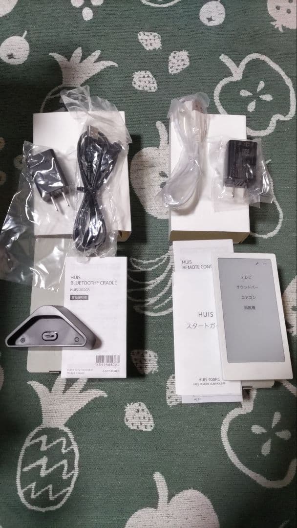 SONY huis 学習リモコン（白）　クレードル（黒）つき。