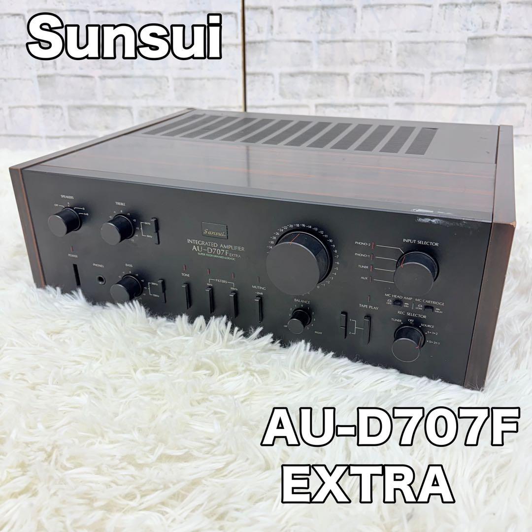 Sunsui AU-D707F EXTRA プリメインアンプ オーディオ機器