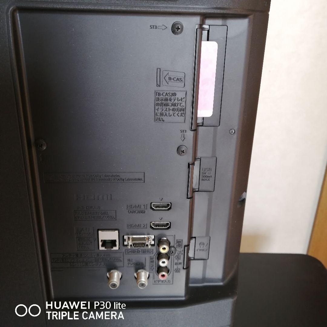 Panasonic TH-32D300 32インチテレビ