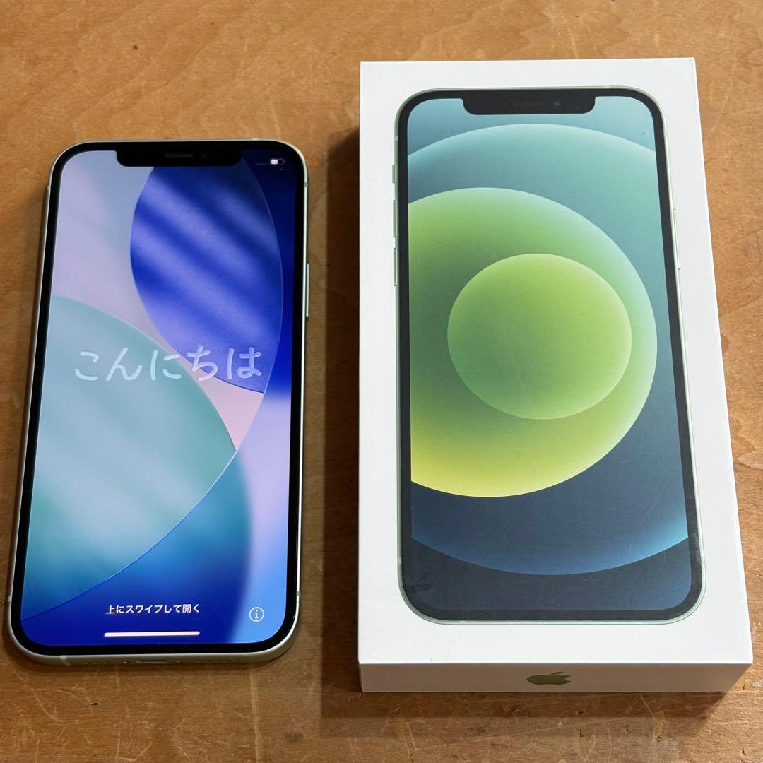 【美品】iPhone12 128GB グリーン SIMフリー