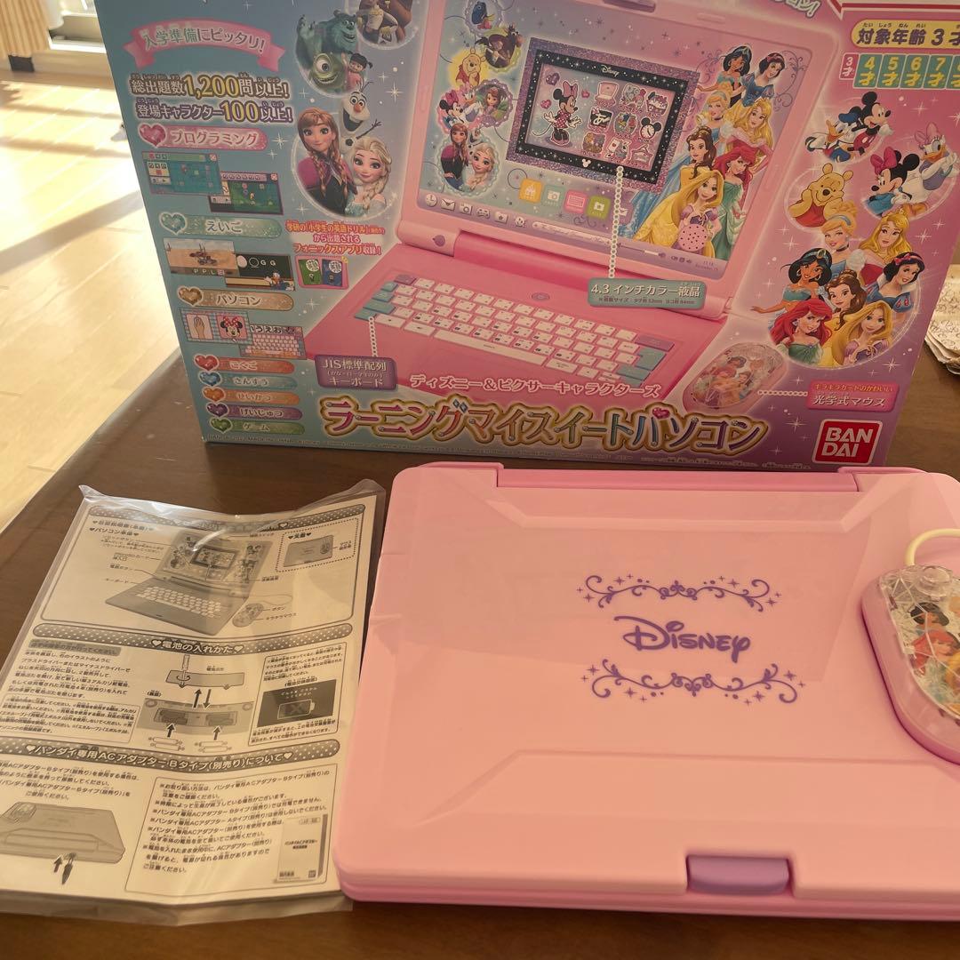 Disney マイライトパソコン ピンク