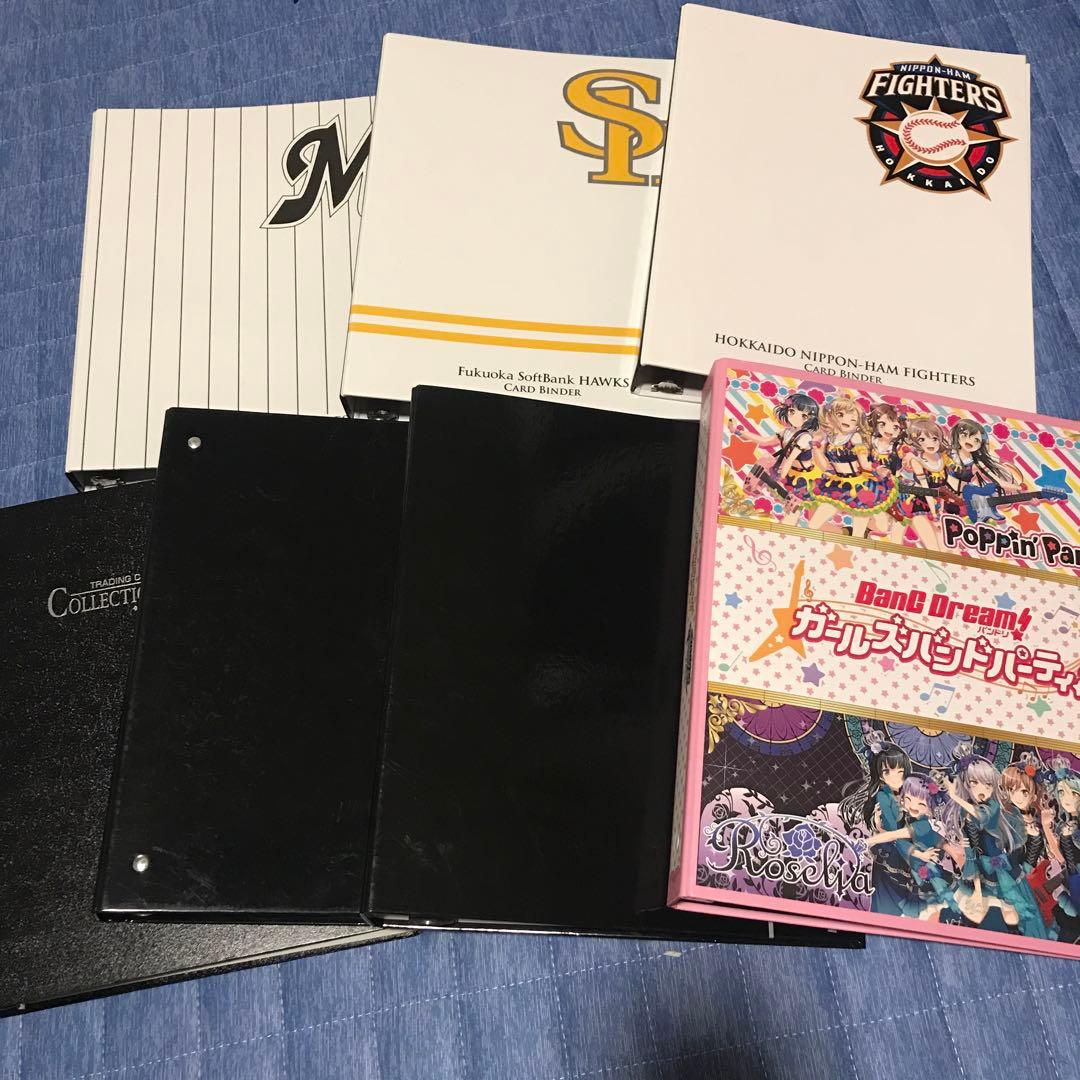 プロ野球 日本ハム ソフトバンク バンドリ 黒 トレカ カード バインダー