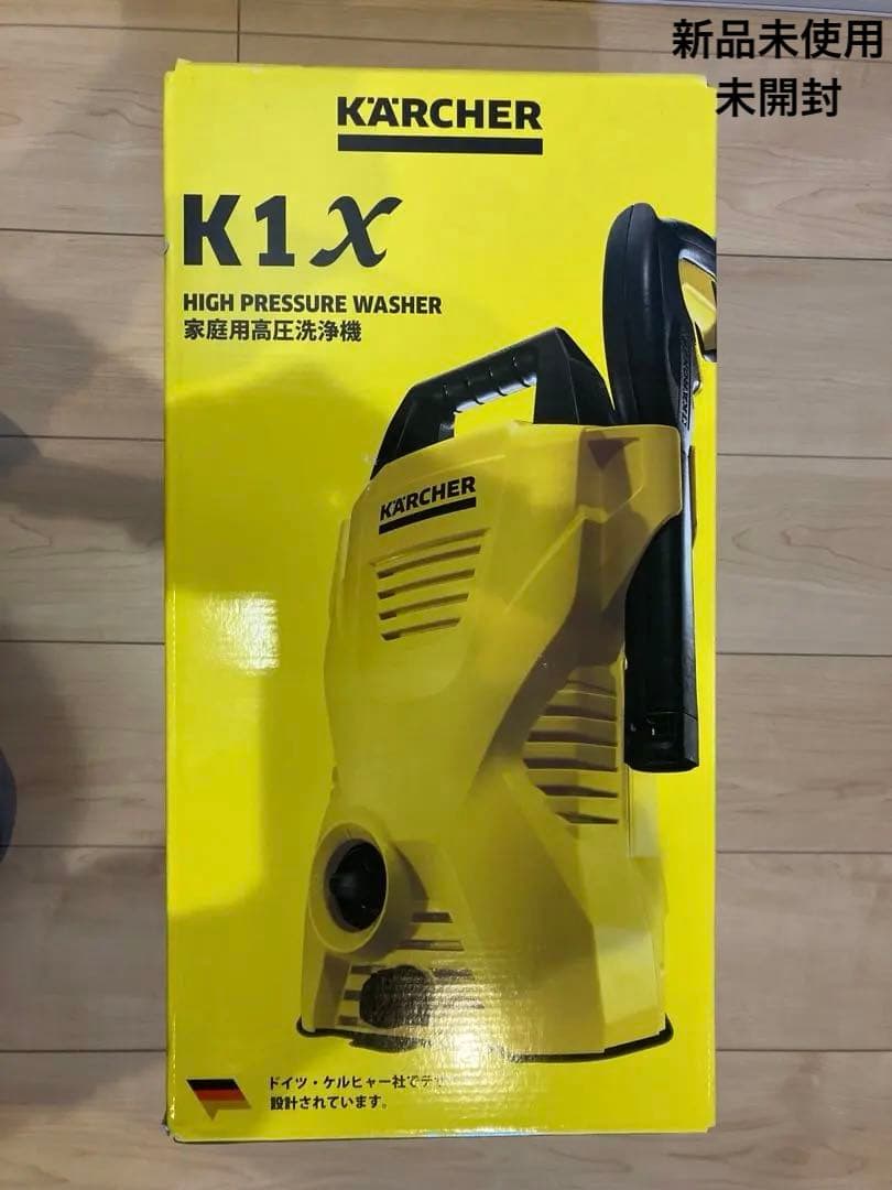 【新品・未開封】高圧洗浄機 ケルヒャー K1X KARCHER